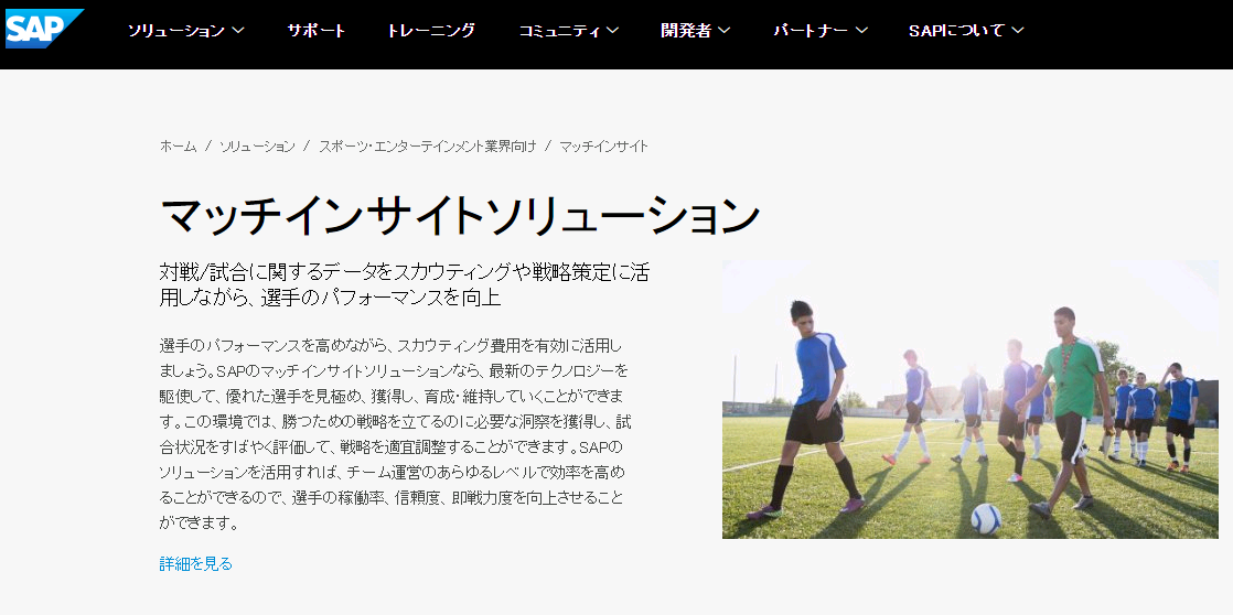キャプチャ