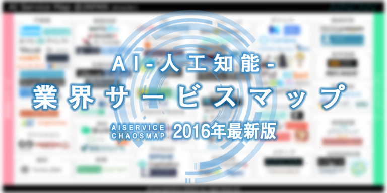 chaosmap0824