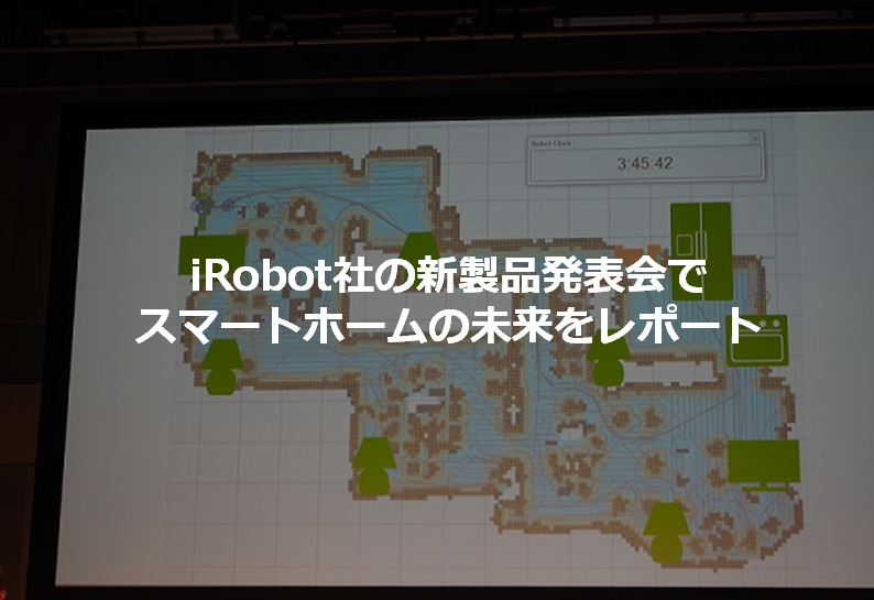 irobot