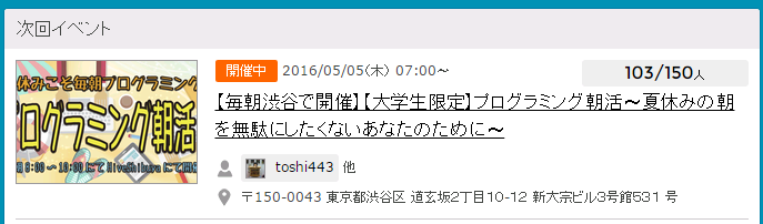 キャプチャ