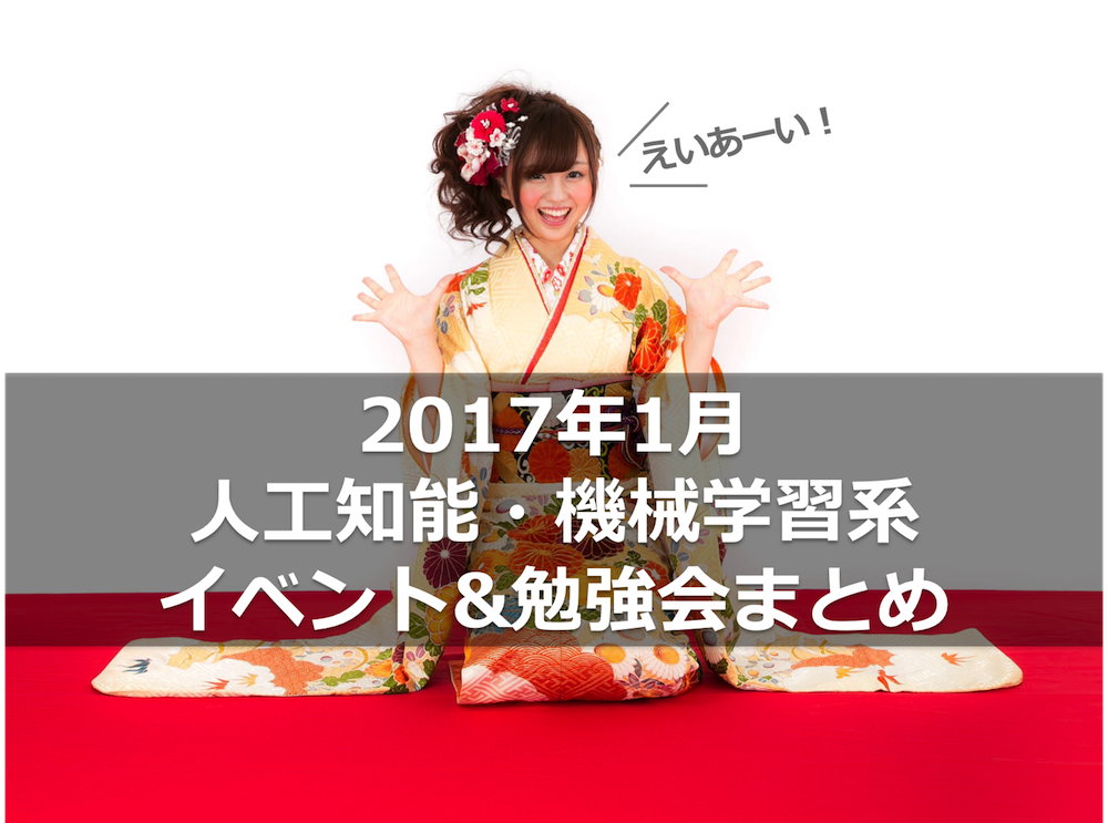 1月