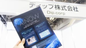 AINOWチラシ