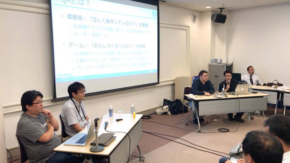 CEDEC 2018