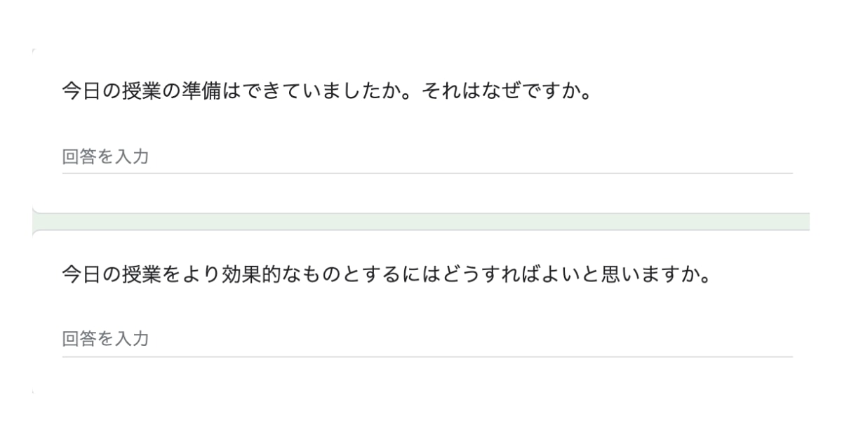 Webアンケート