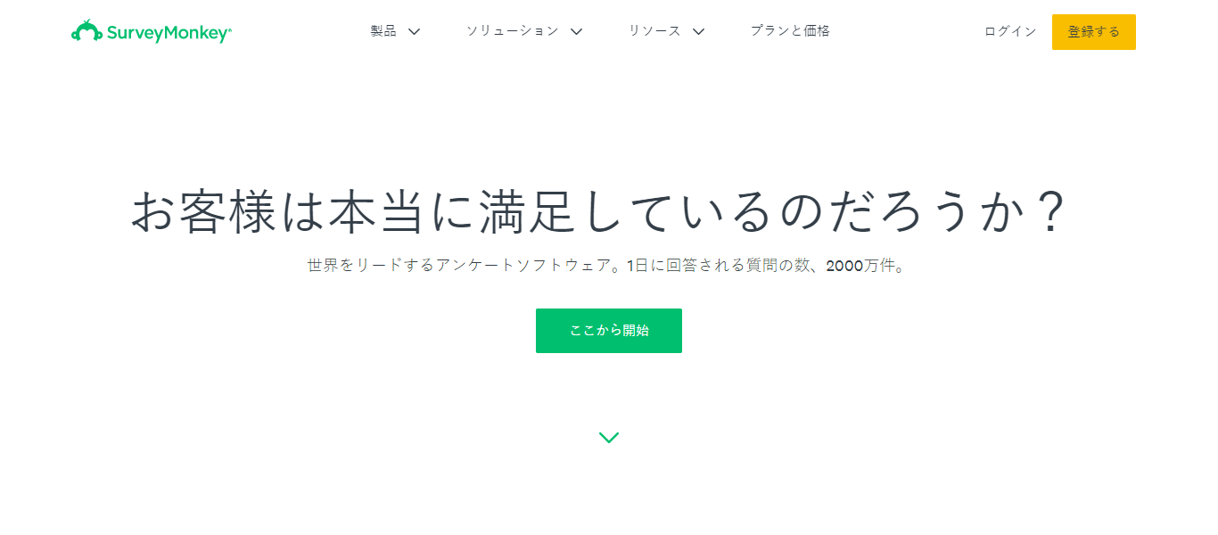 FAQシステム12