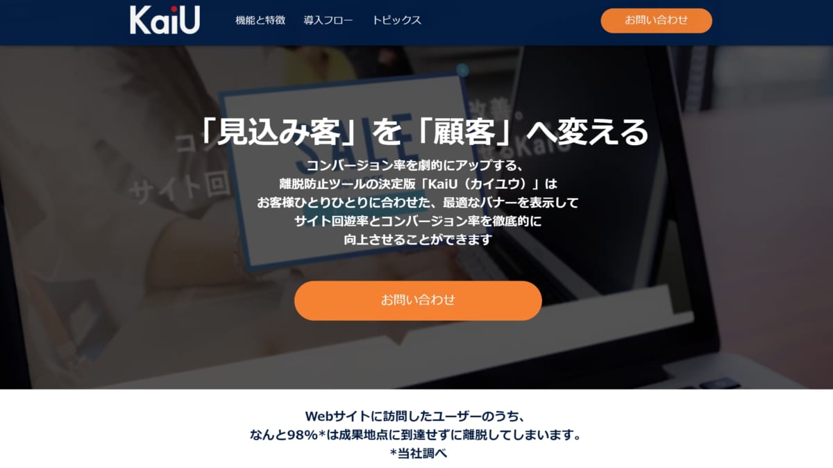 KaiU LP
