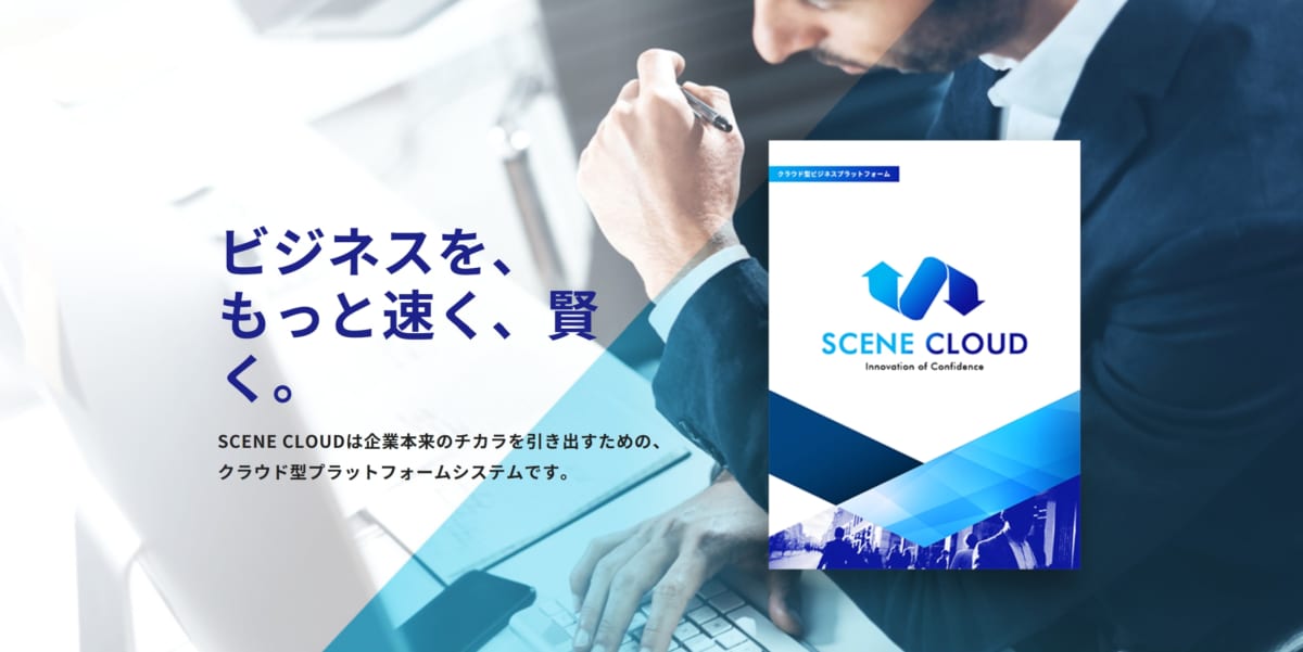 SCENE CLOUD LP