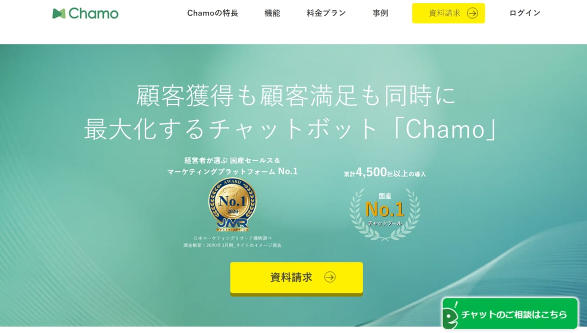 chamo LP