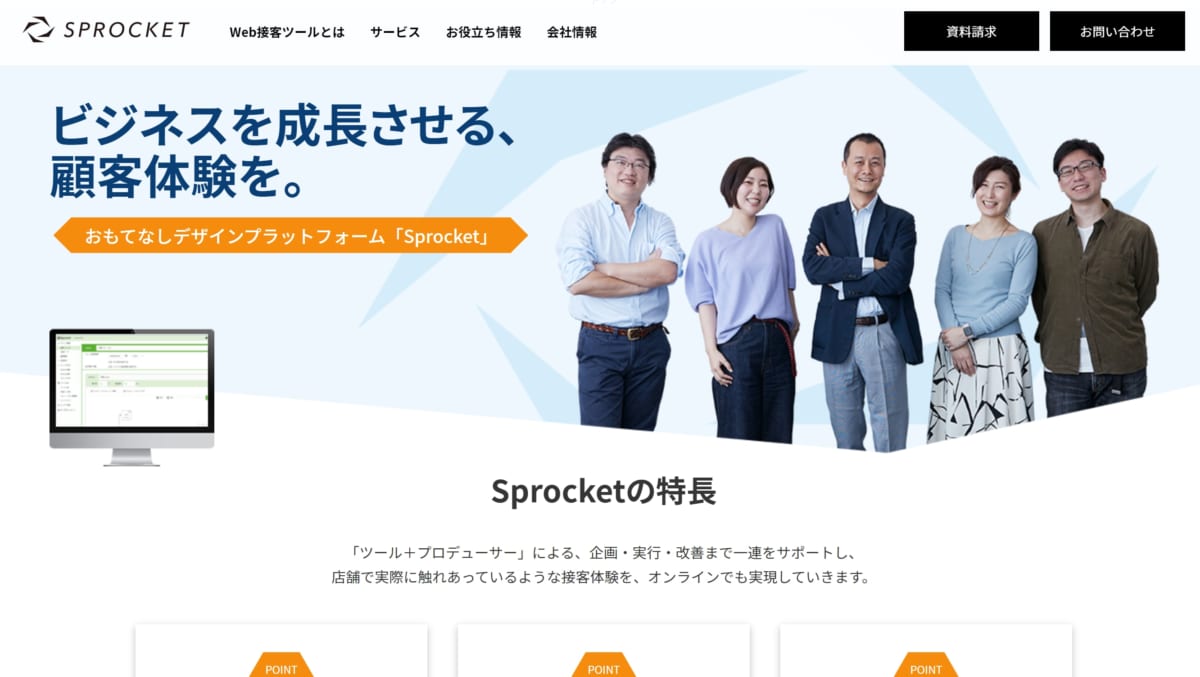 sprocket LP