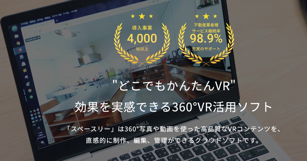 スペースリーのLP