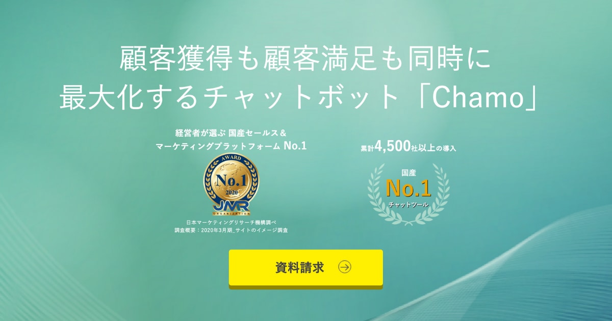 chamoのLP