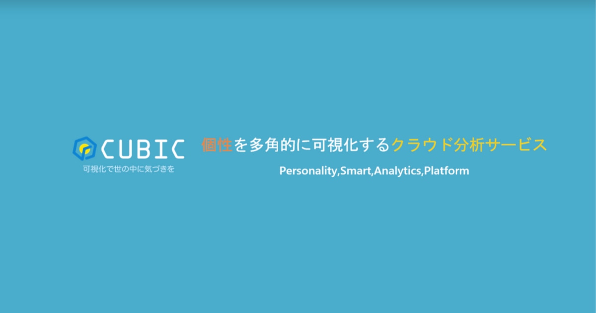 組織診断