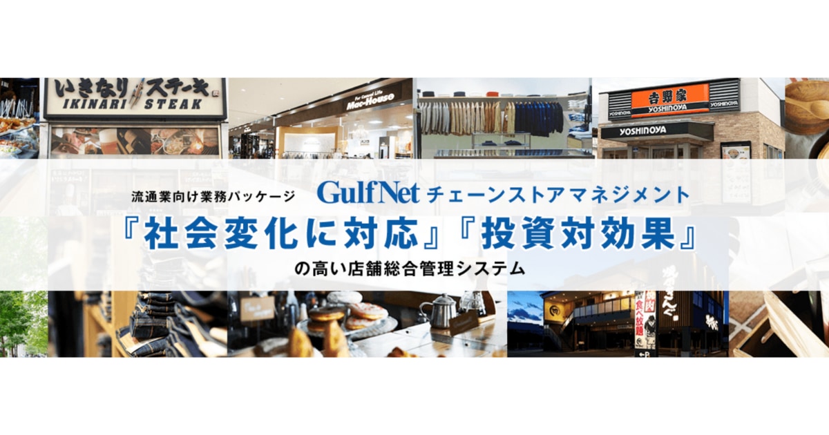 Gulf CSMのLP