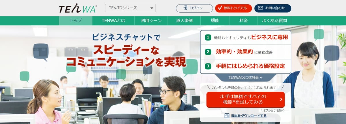 社内SNS/ TEんWA
