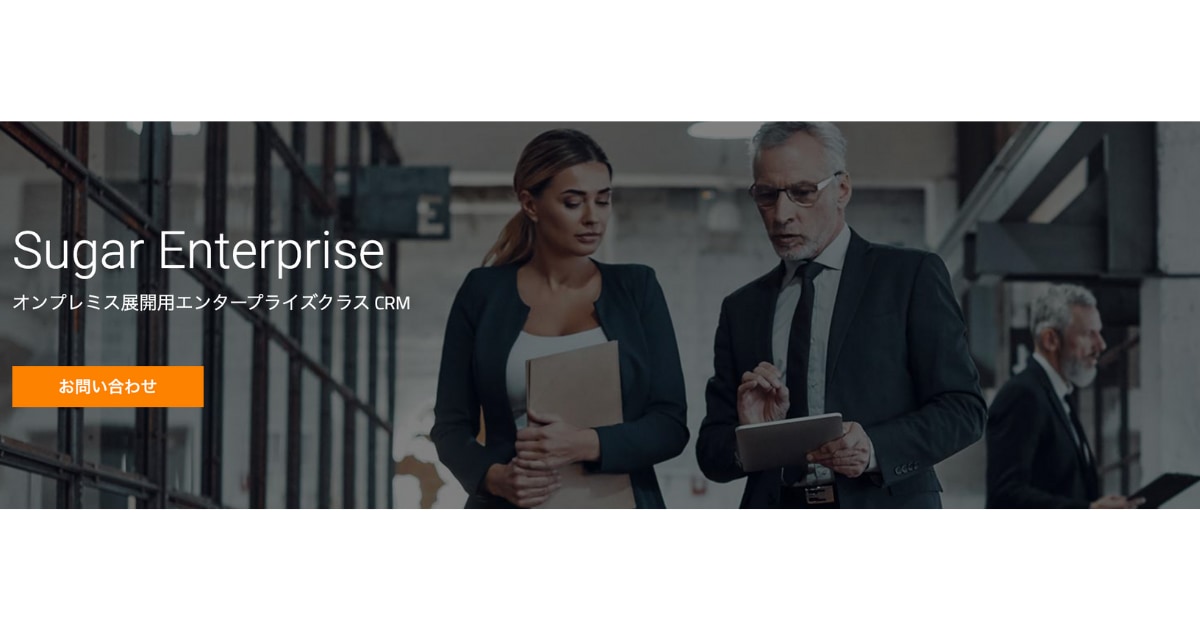 CRM ツール 比較