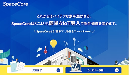 SpaceCoreの公式サイト画像